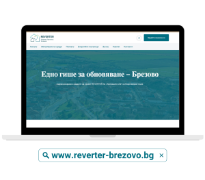 REVERTER