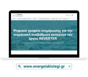 REVERTER
